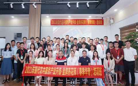 2021꡶ʦϰڱط7790ֳɾ!