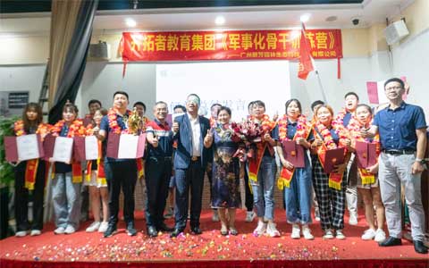 必发7790军事化主干年度拓展圆满落幕！