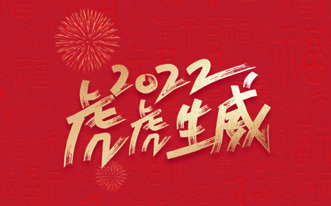必发7790获九龙湖公园、广汽集团、空港中心的谢谢信及锦旗！