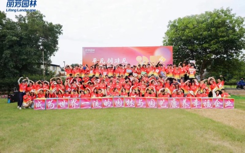 必发779025载春华秋实，，，共庆盛典，，，再启新程！