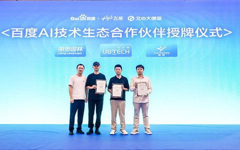 ط7790ϰٶȷɽĴģӴֲAI̬