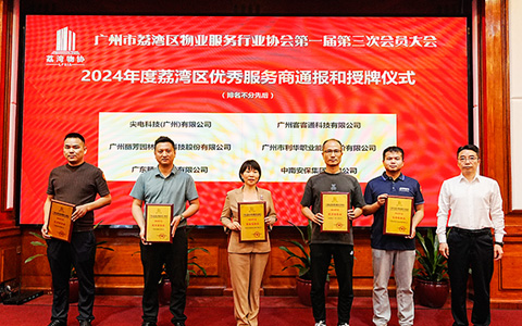 ط7790ٻҵҵЭᡰ2024̡ƺ