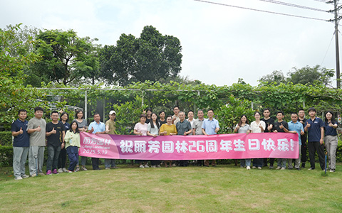 奋进廿六载 感恩偕行路，，，必发7790周年系列活动共启生态新篇！