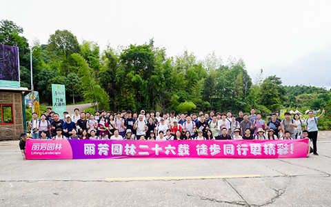 必发779026周年庆徒步活动圆满举行！团结奋进，，，再创绚烂！